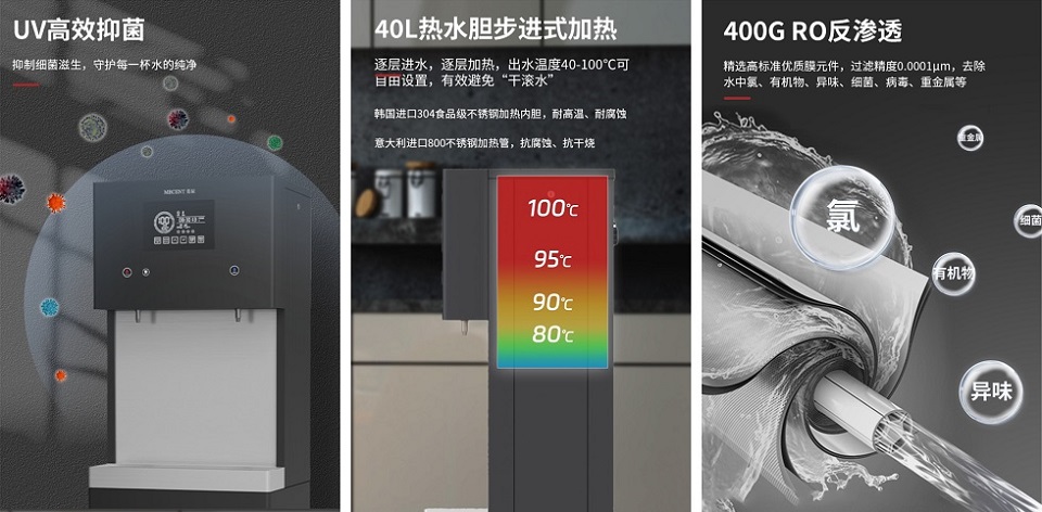 企業(yè)直飲水機(jī)選購(gòu)指南 如何保障水質(zhì)安全與健康？