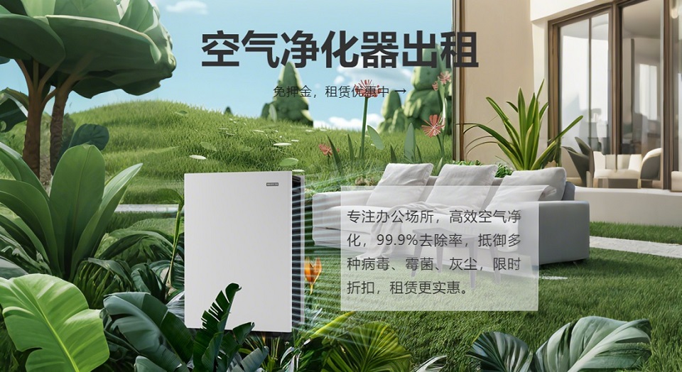 除甲醛空氣凈化器五大技術(shù)介紹，新裝修使用該怎么選？