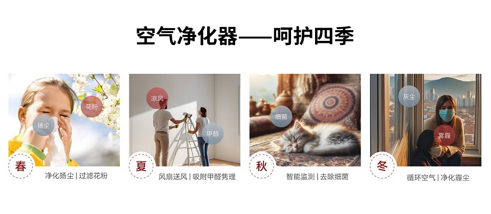 寵物掉毛季來襲，空氣凈化器真的能救場嗎？