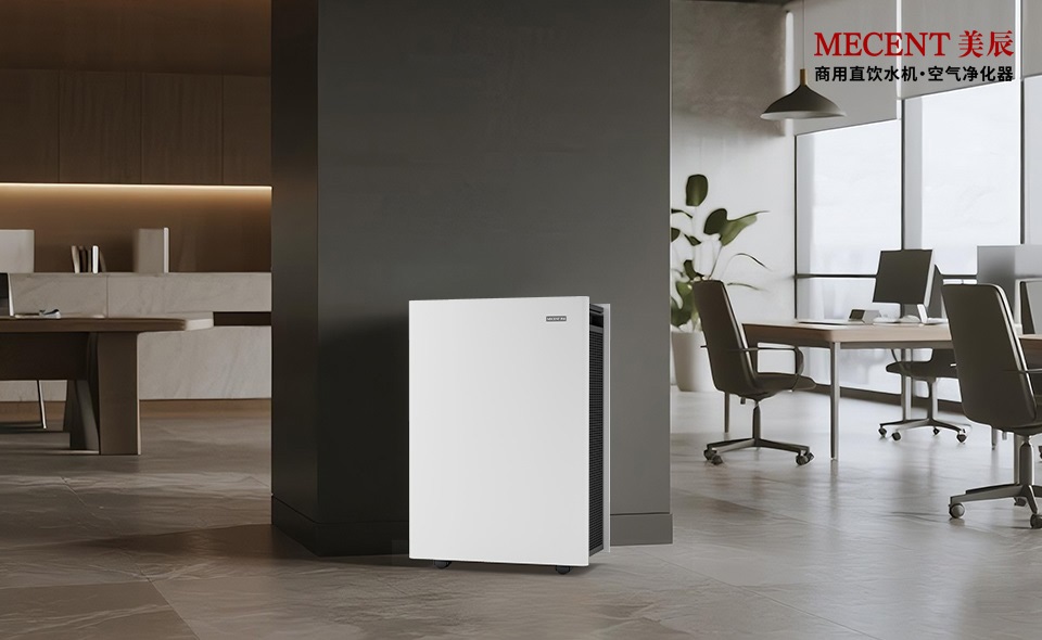 辦公室空氣凈化方案：大 CADR 值機(jī)型如何覆蓋 50㎡開(kāi)放空間？